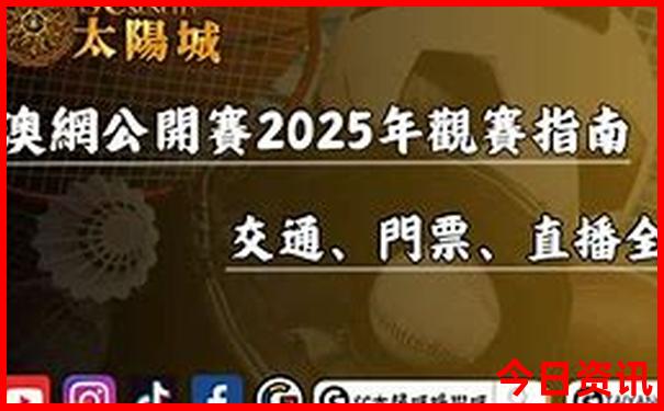 内蒙游玩攻略自驾游