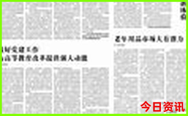 2025解读全年资料第一时间免费全新领取大全全新获取-新天天彩免费资料大全